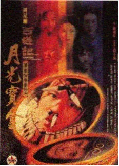 毛片影院条目 夜场圆桌 综艺类封面占位